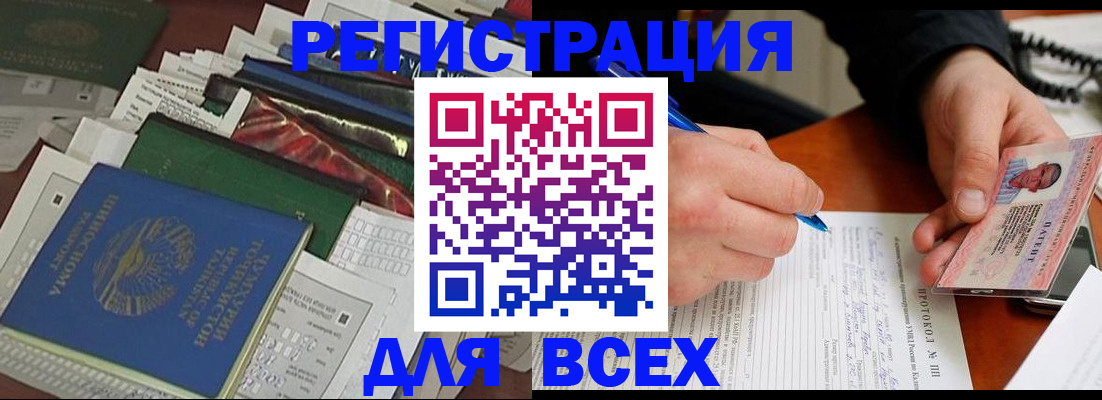 прописка поиск в Тырныаузе