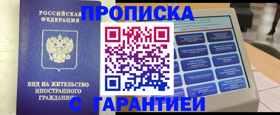 регистрация для школы в Тырныаузе